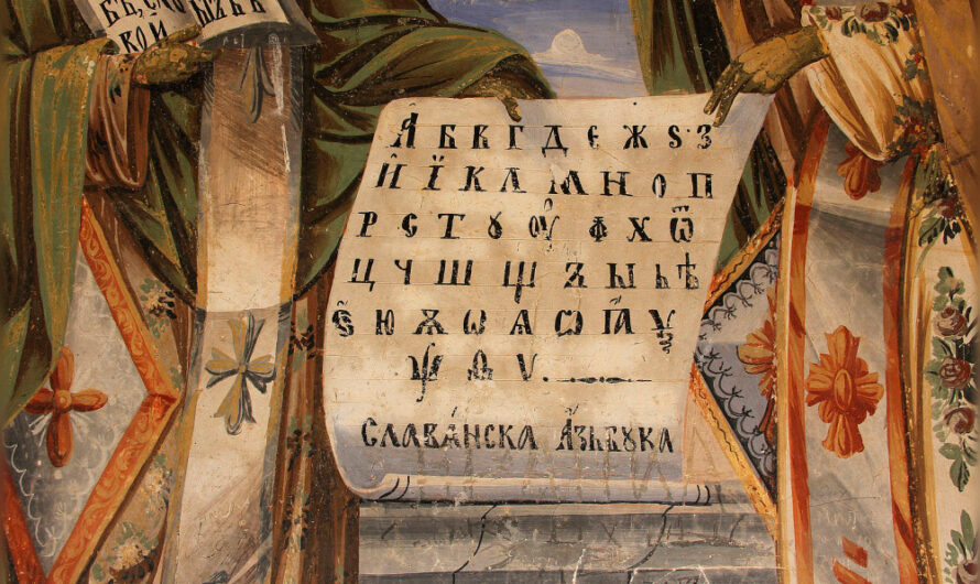 Интересные факты о русском языке